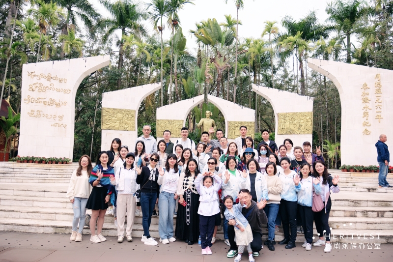 宜信財富星鉆2022年度卓越銷售峰會在西雙版納開始夢幻之旅